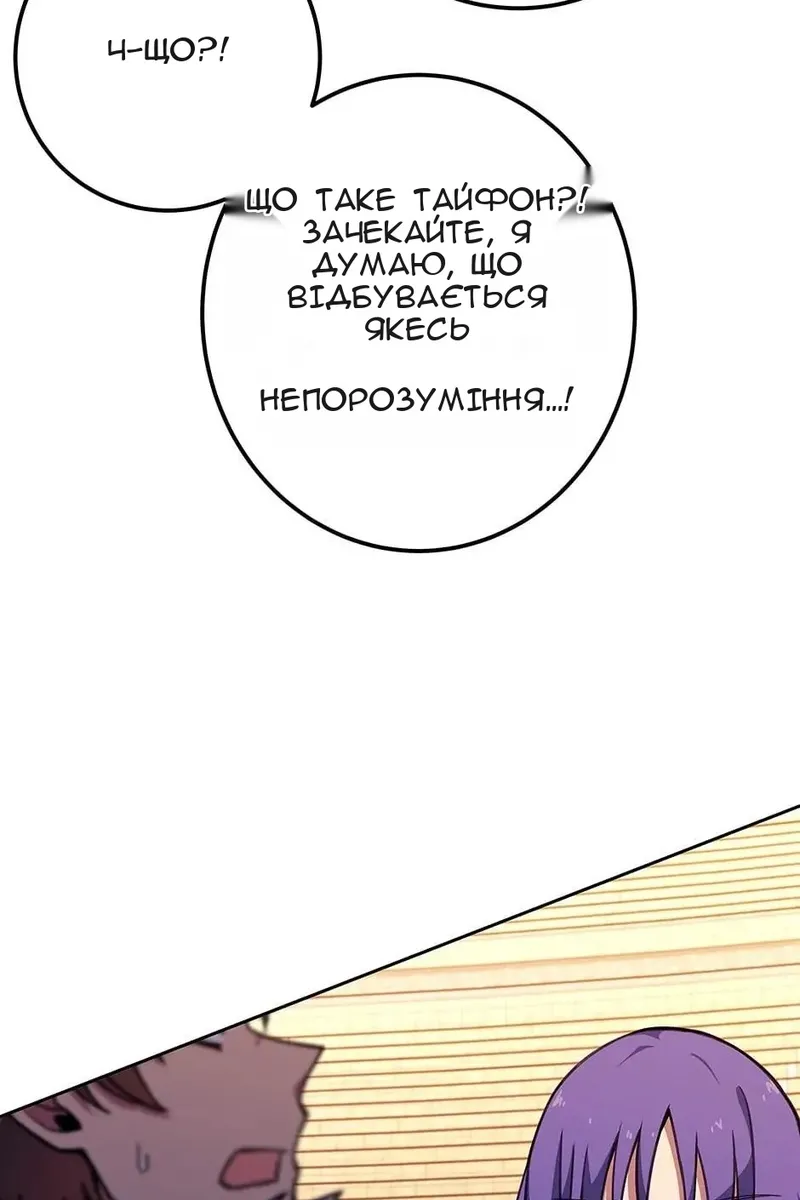 Сторінка 73