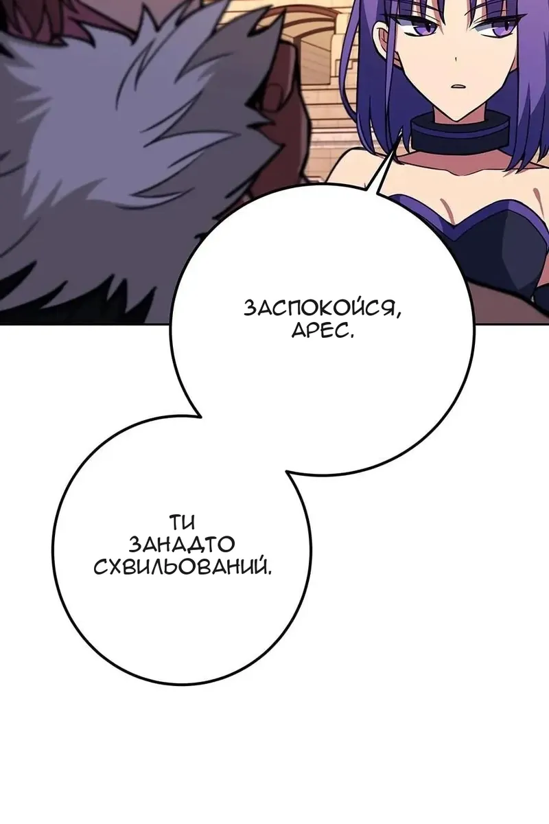 Сторінка 74