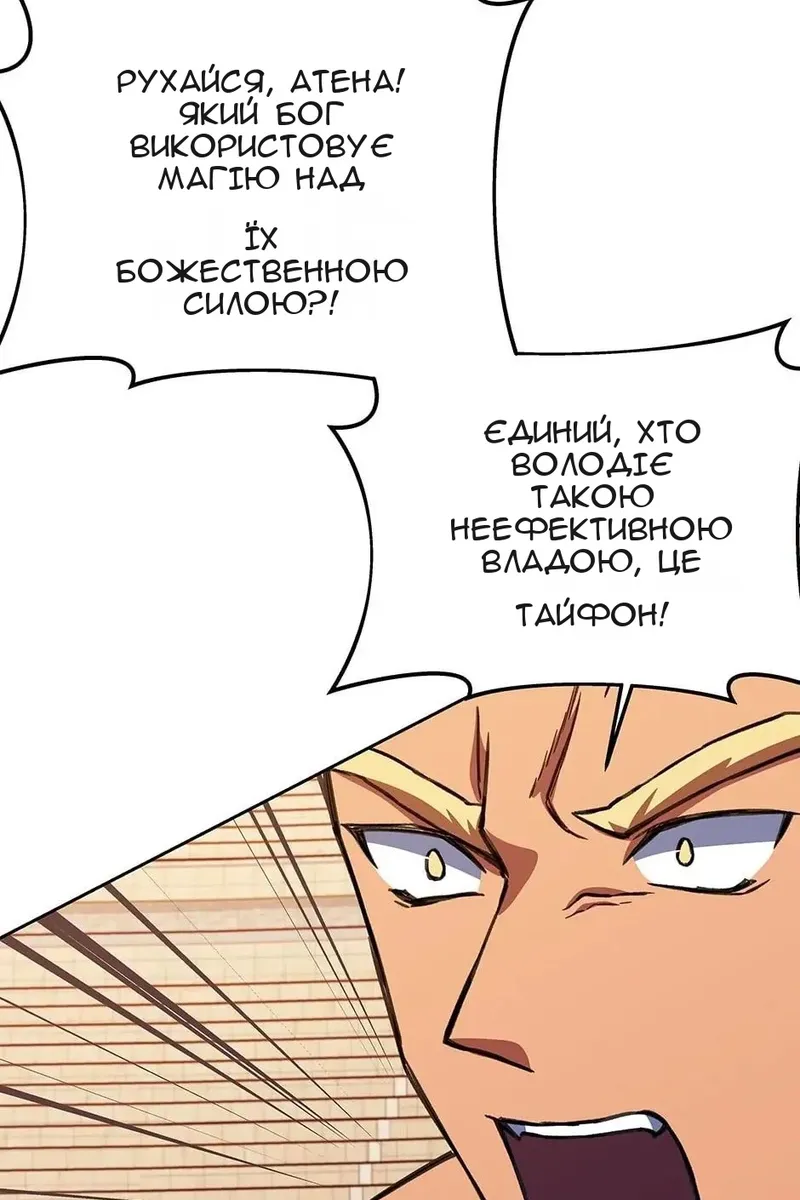 Сторінка 77