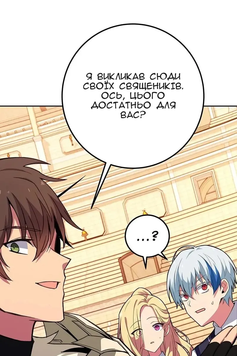 Сторінка 85