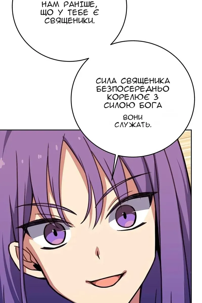 Сторінка 94