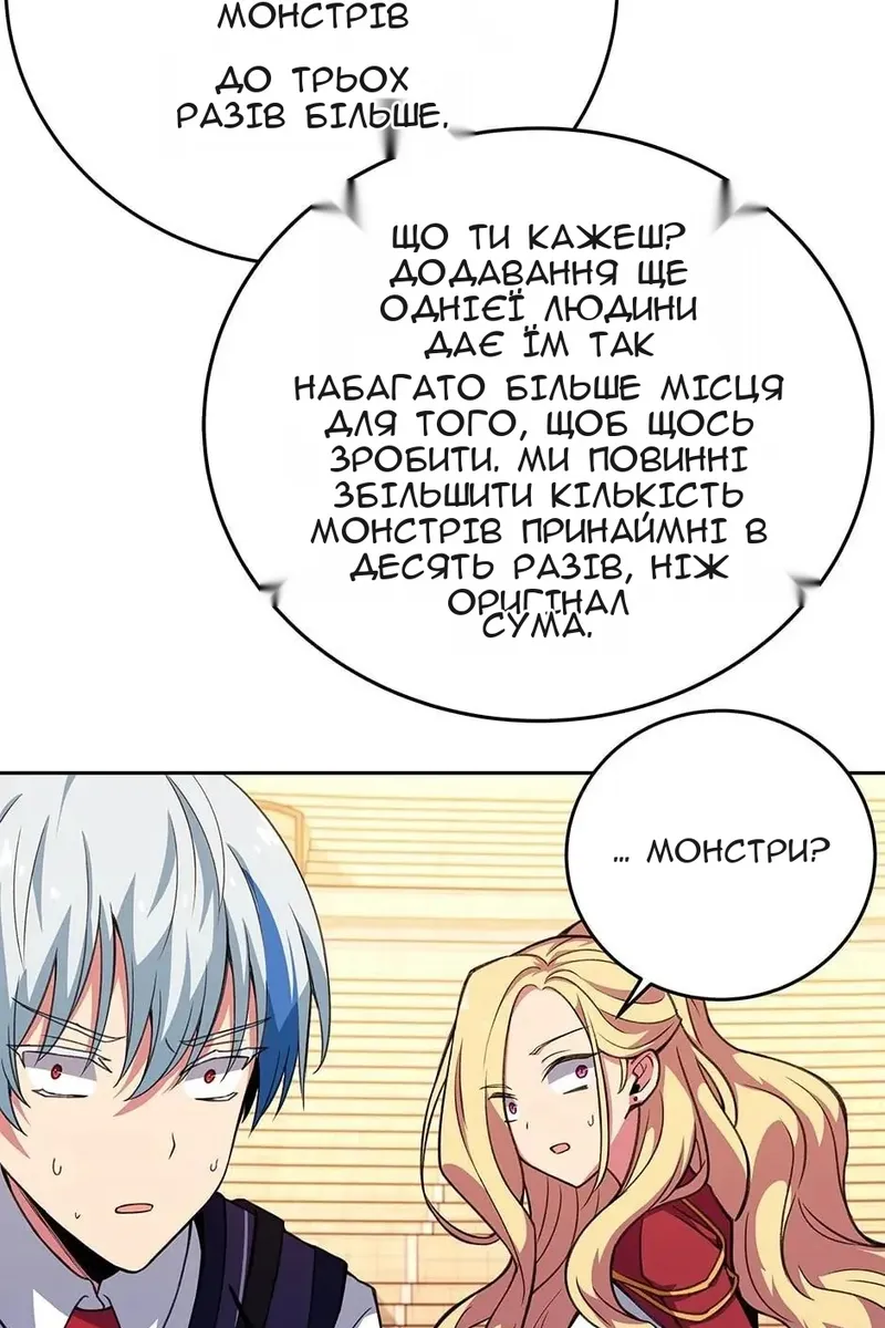 Сторінка 97