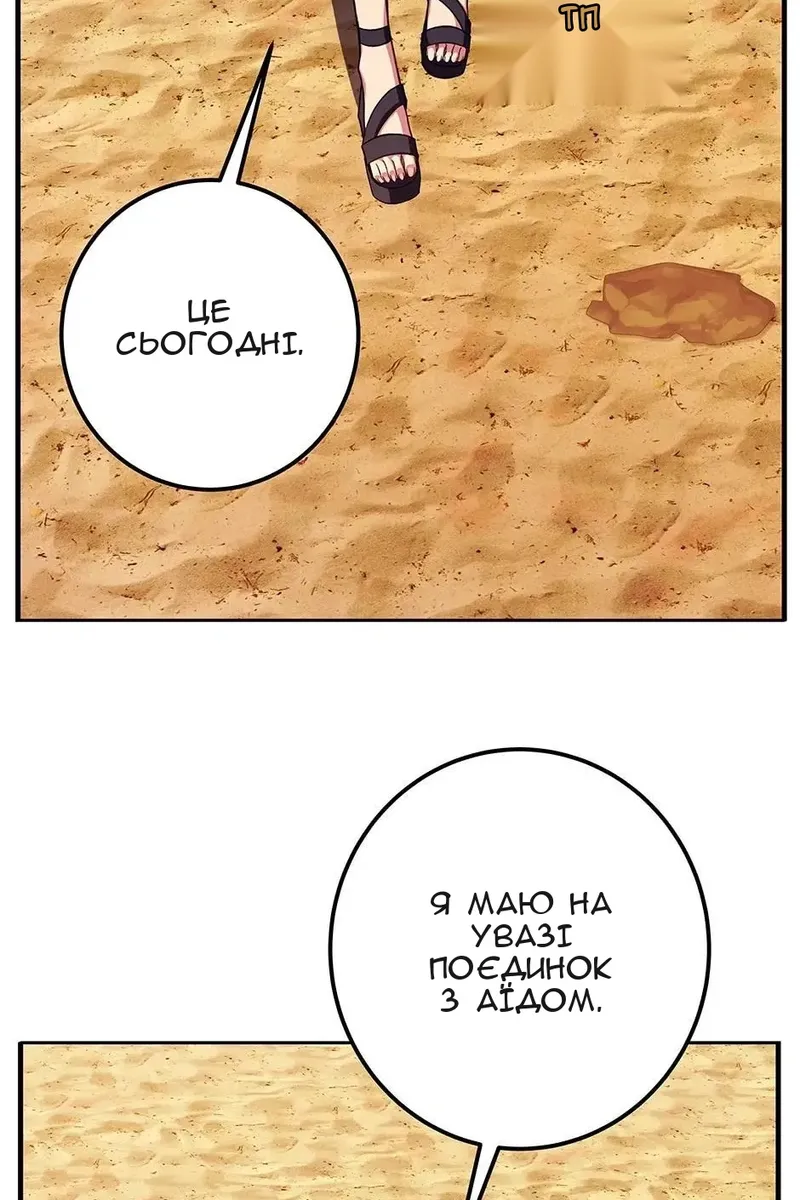 Сторінка 109