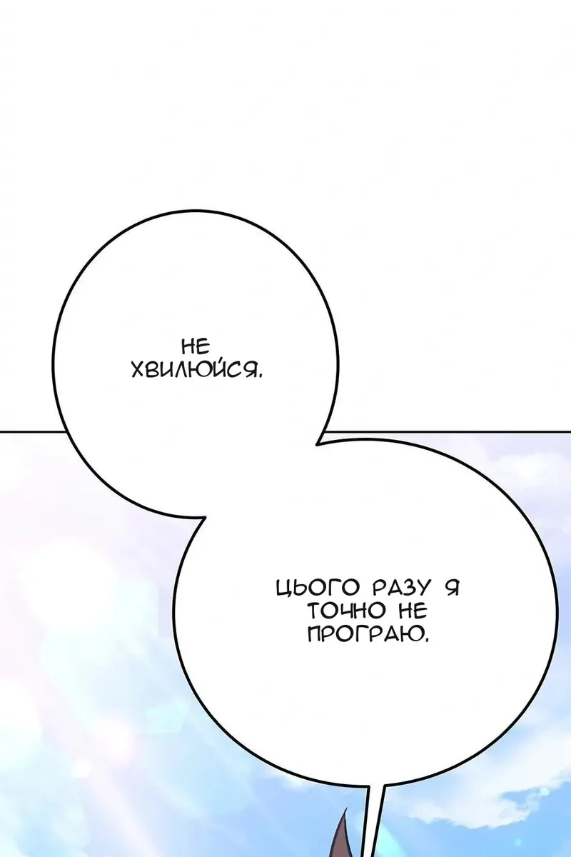Сторінка 113