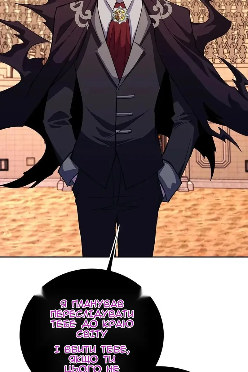 Сторінка 7