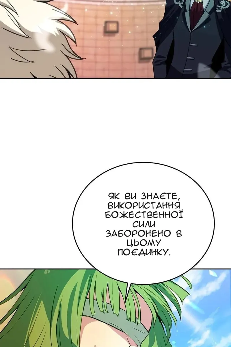 Сторінка 13