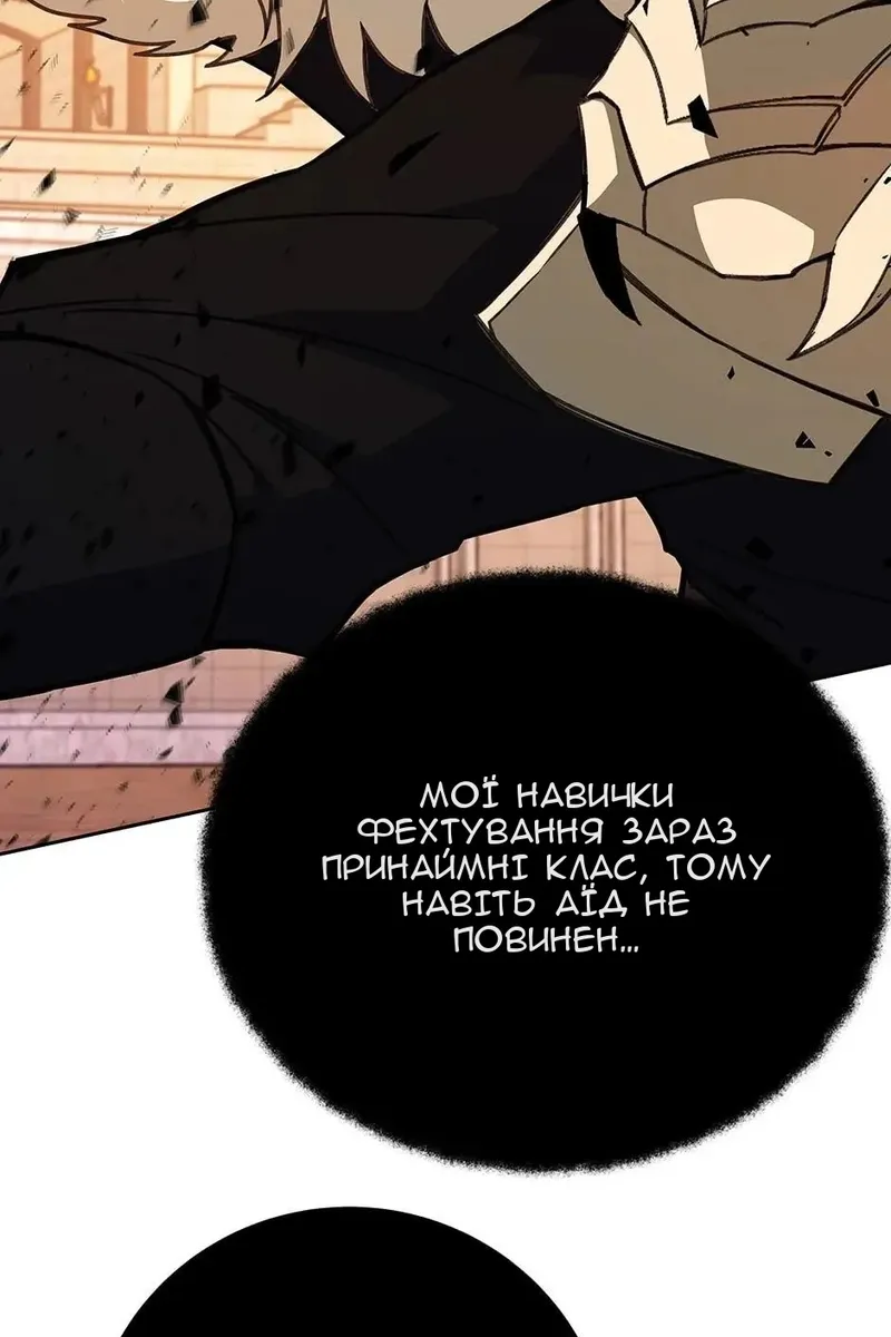 Сторінка 26