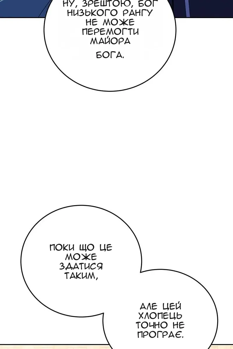 Сторінка 37