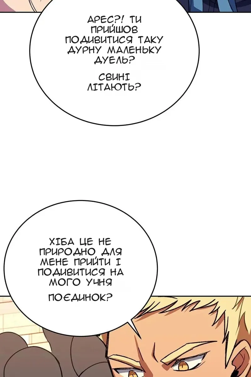 Сторінка 39