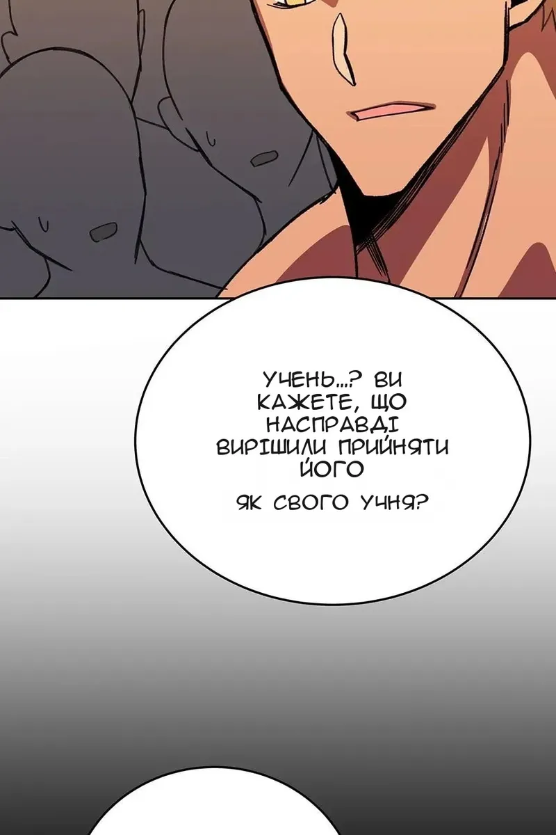 Сторінка 40