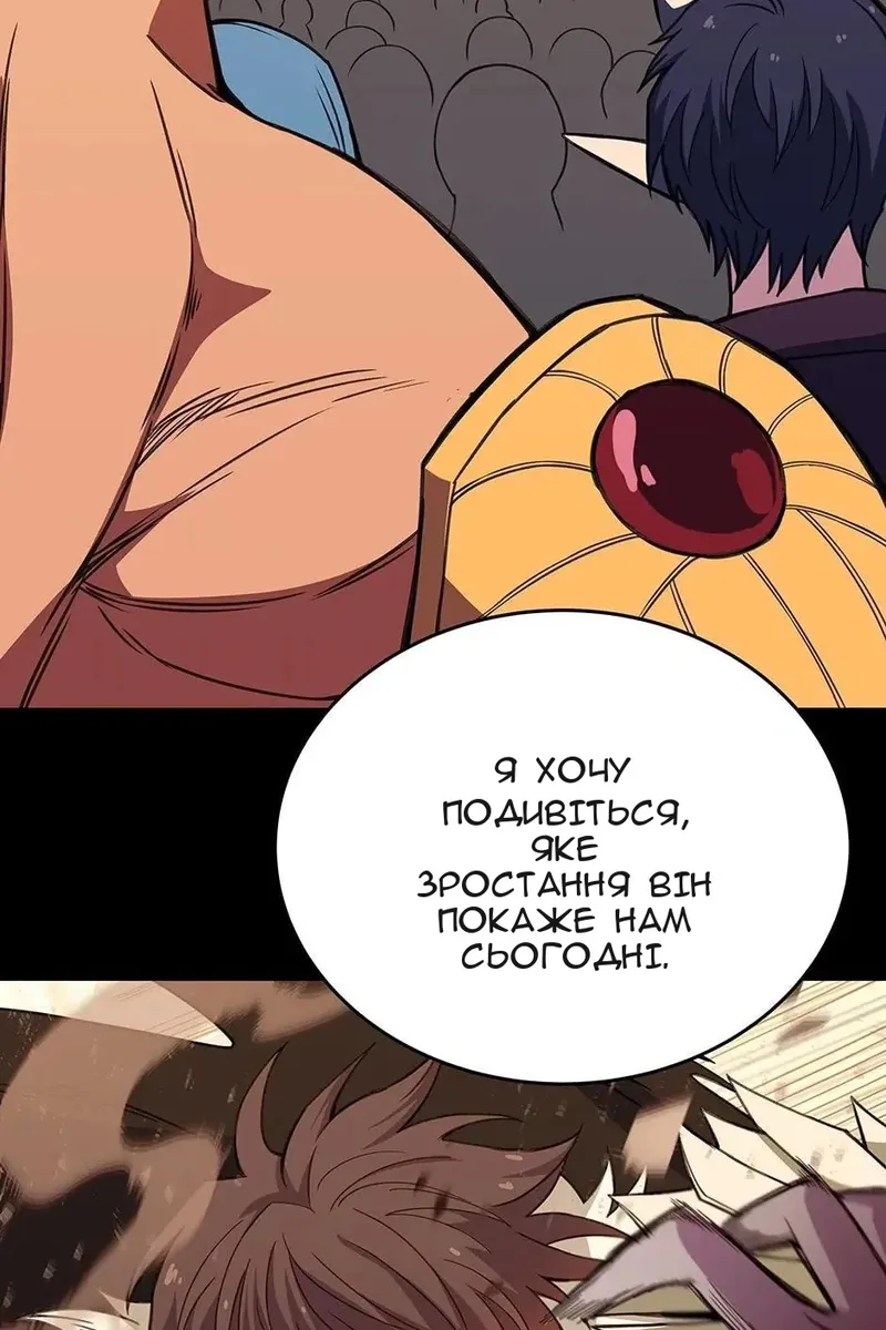 Сторінка 42