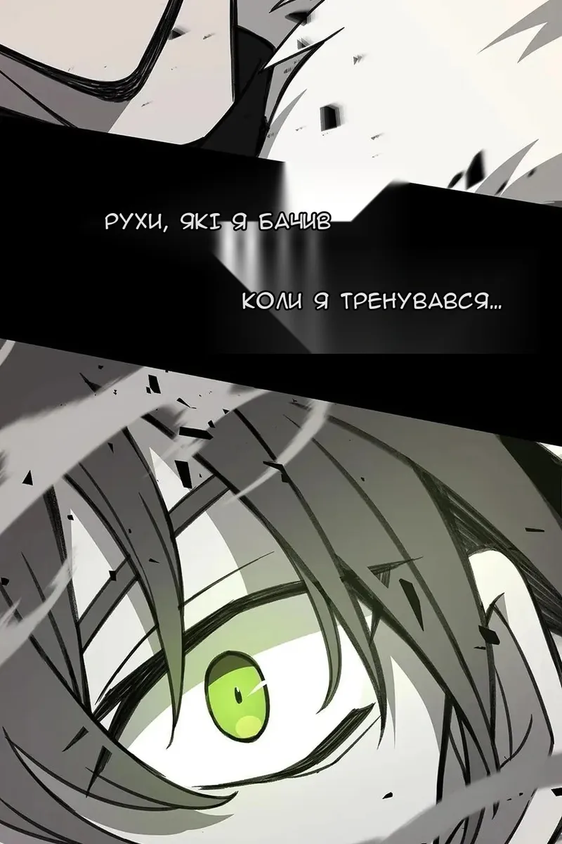 Сторінка 52
