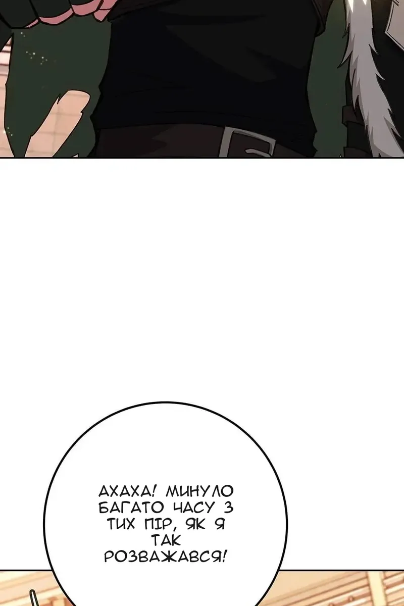 Сторінка 70