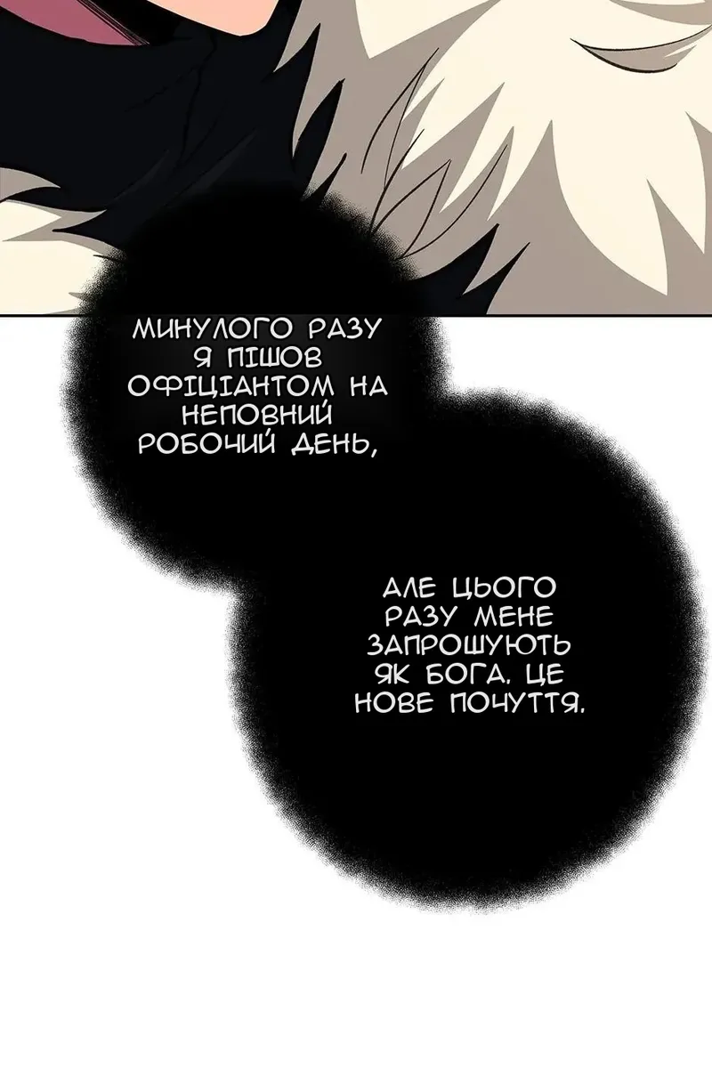 Сторінка 76