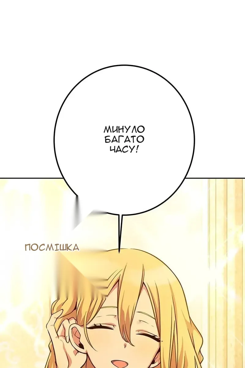 Сторінка 94