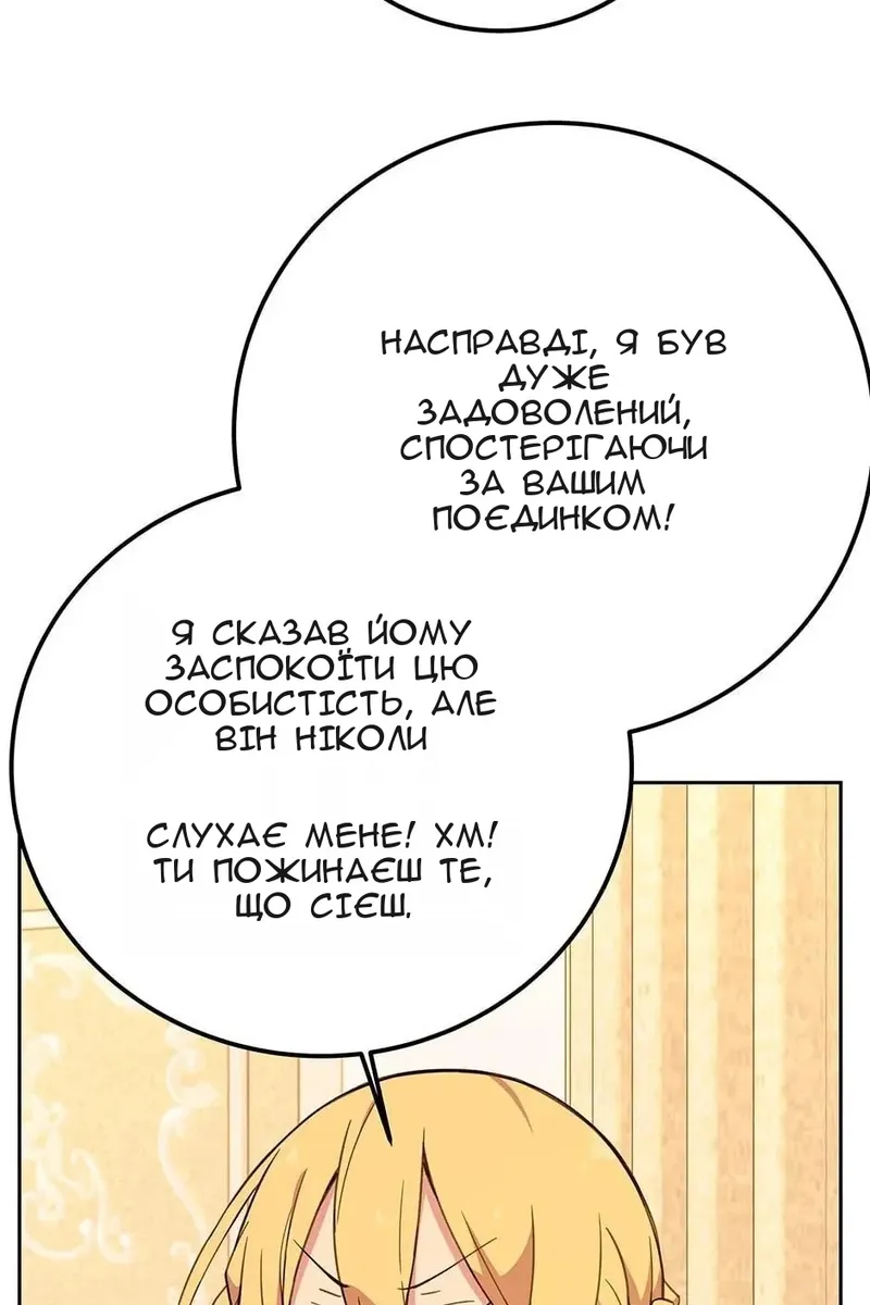 Сторінка 99