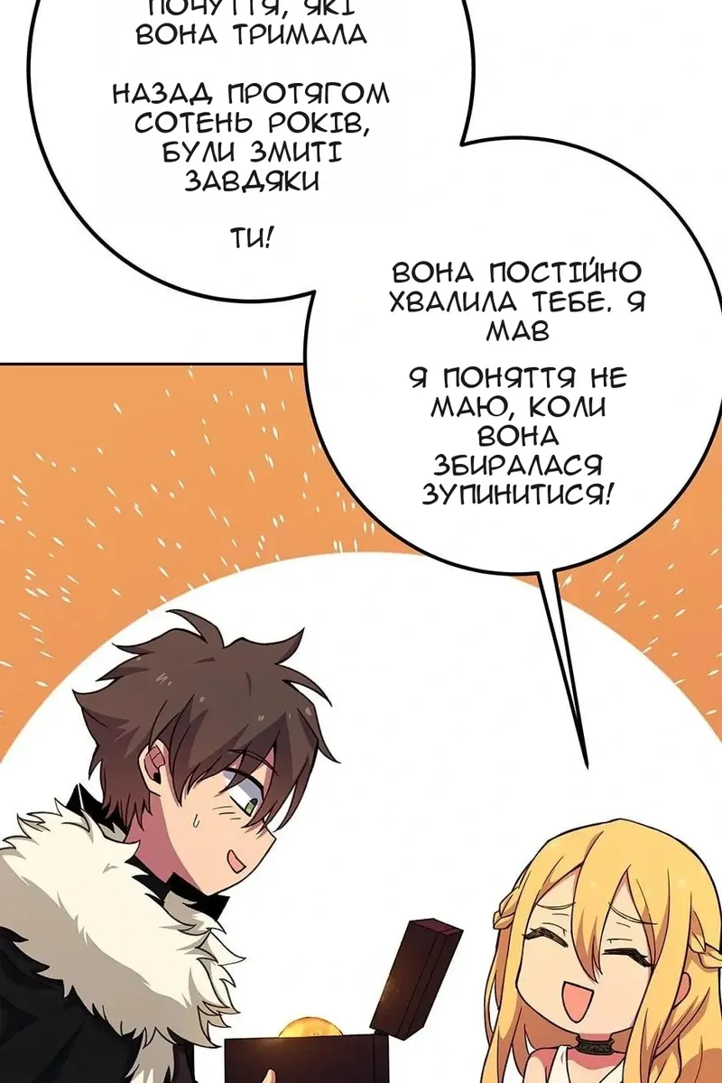 Сторінка 105
