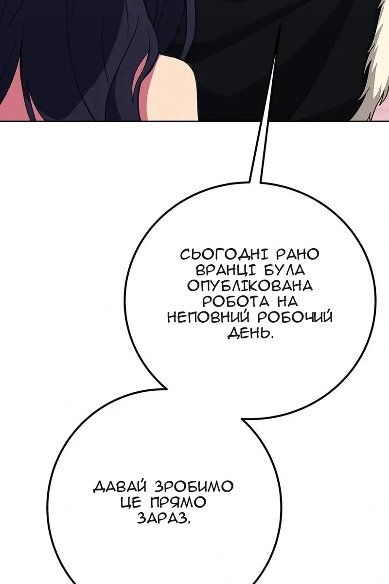 Сторінка 111