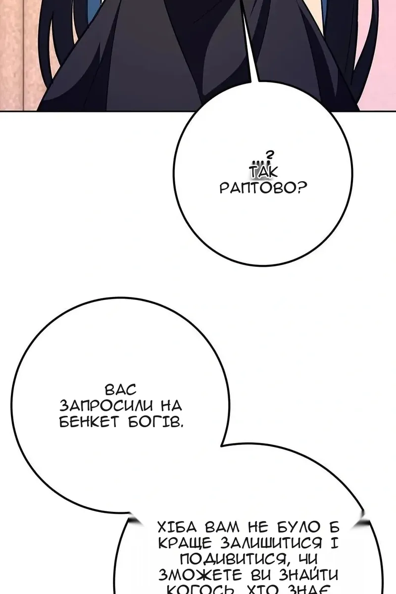 Сторінка 113
