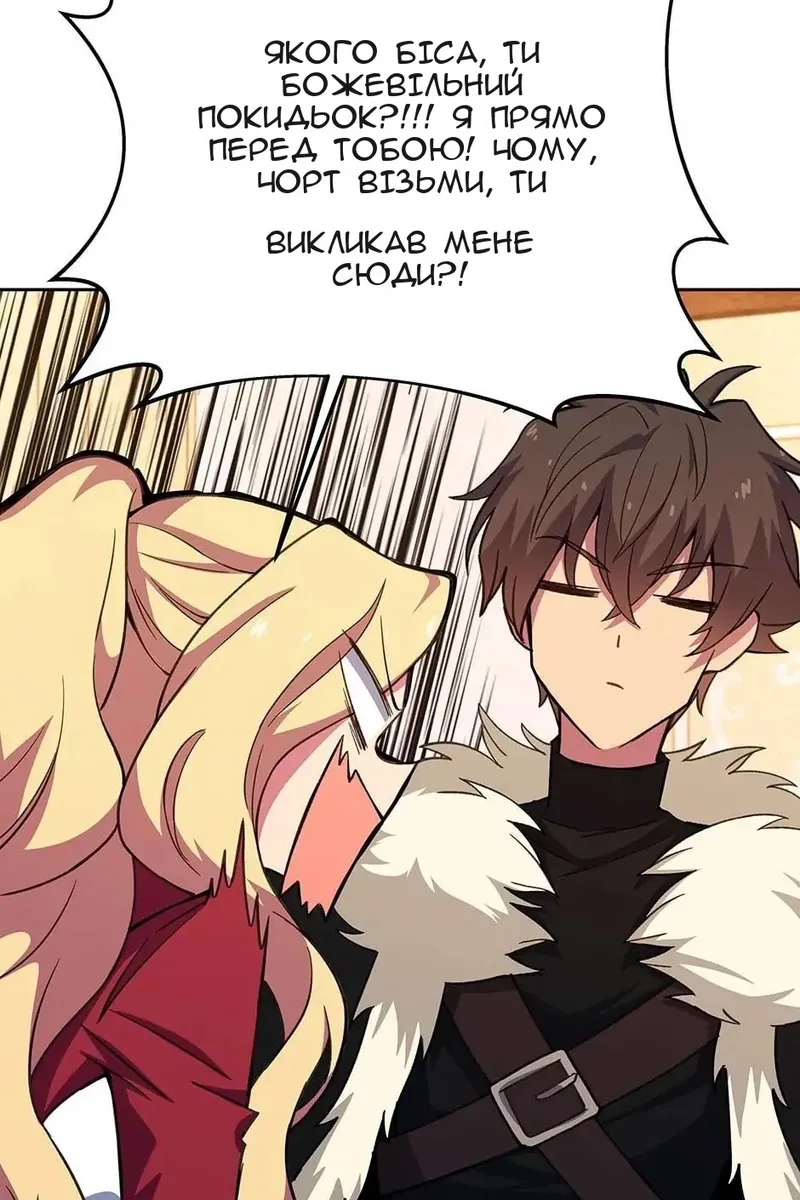 Сторінка 122