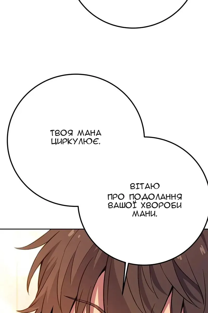 Сторінка 130