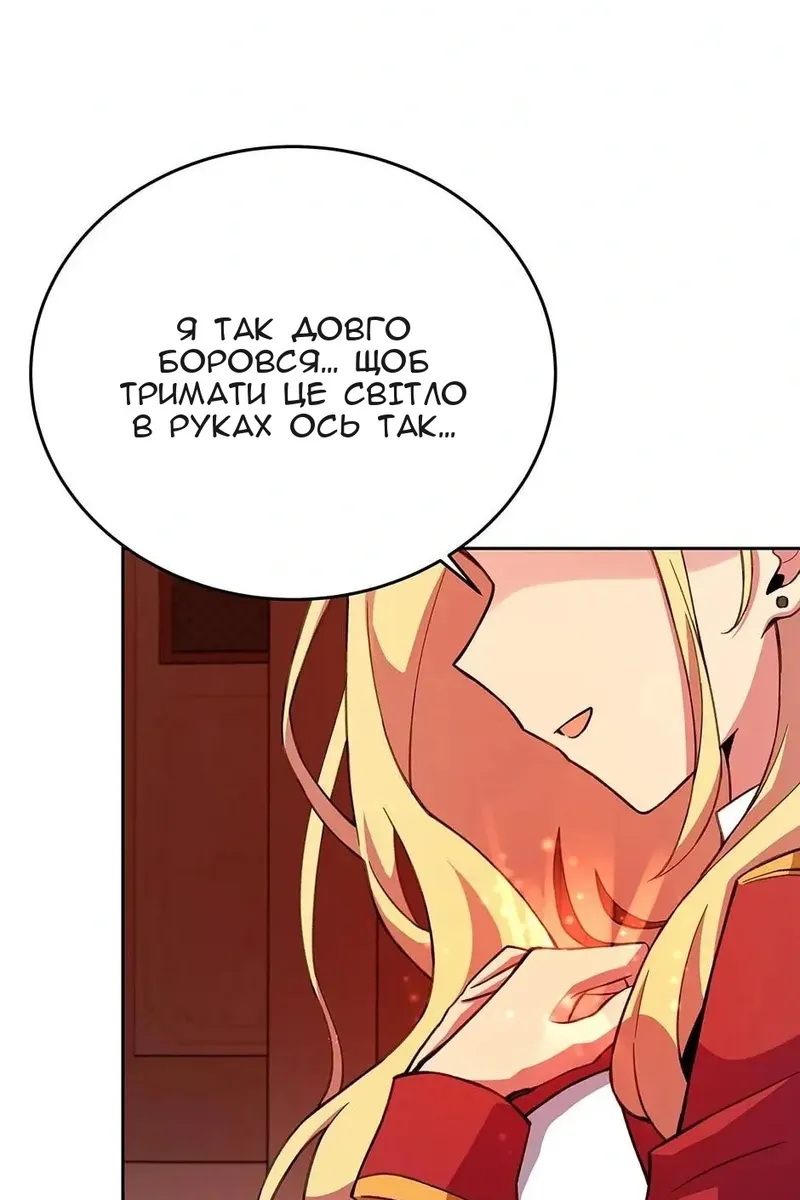 Сторінка 9