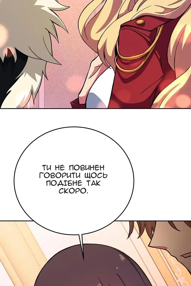 Сторінка 12