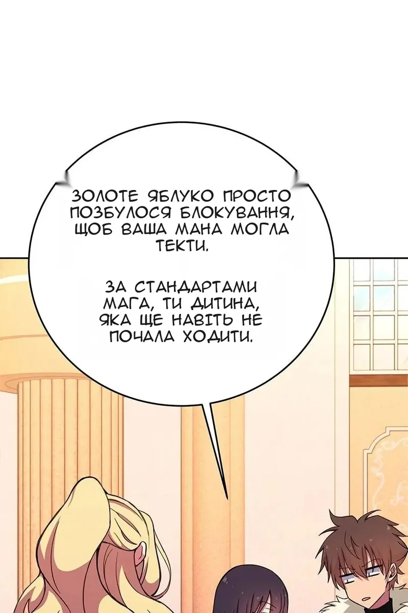 Сторінка 14