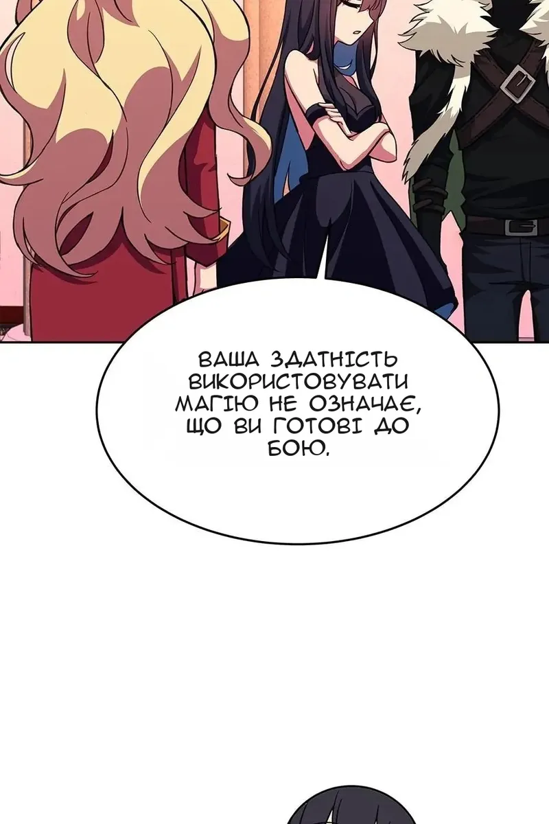 Сторінка 15