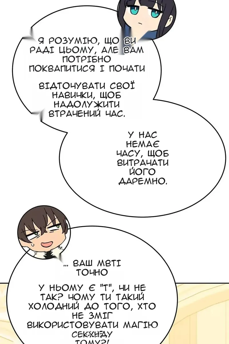 Сторінка 16