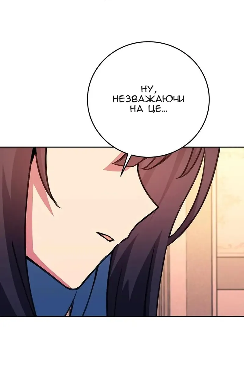 Сторінка 18