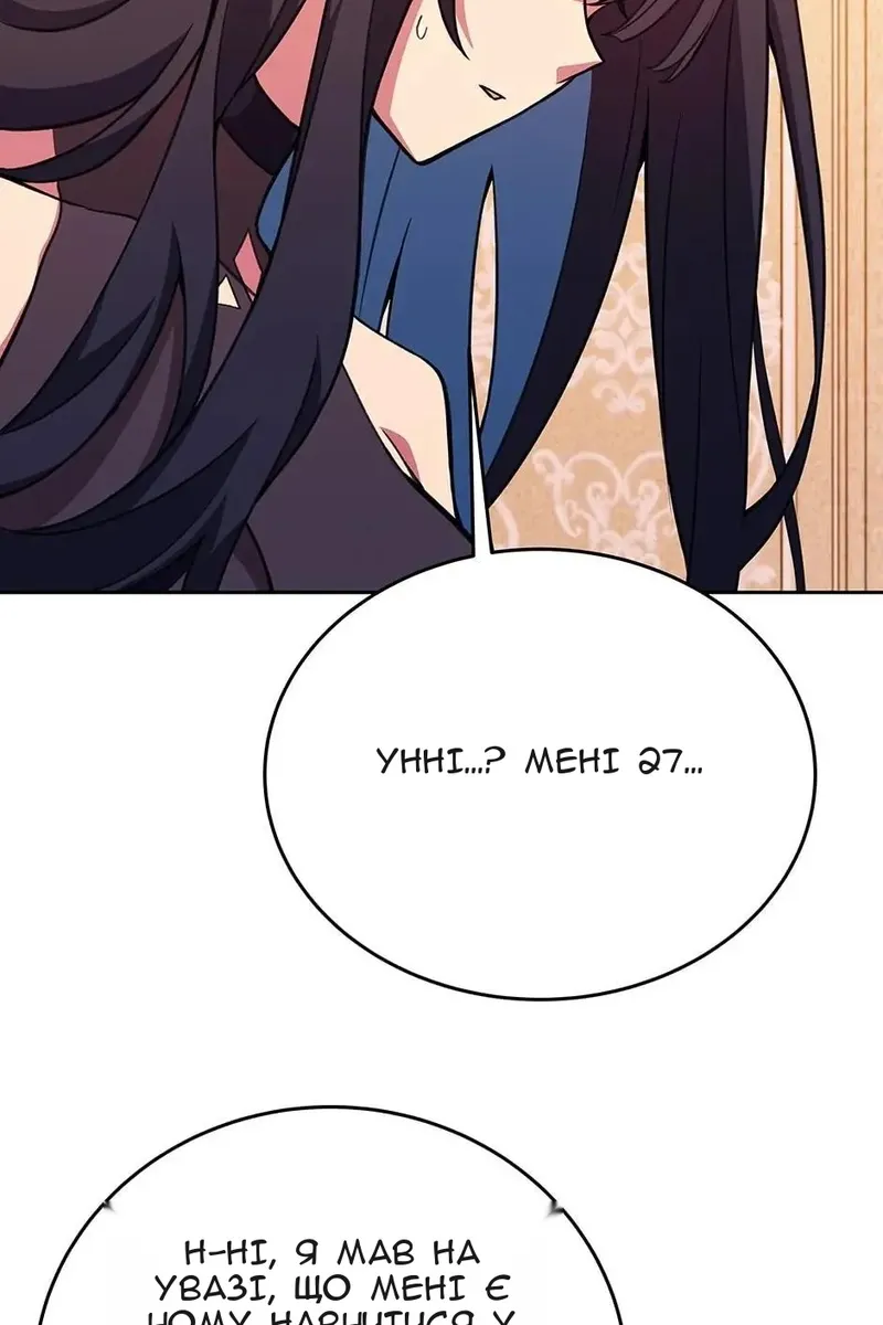 Сторінка 23