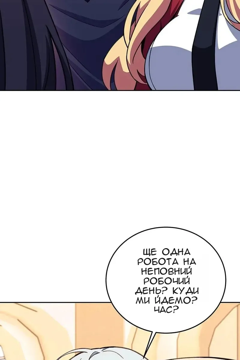 Сторінка 32