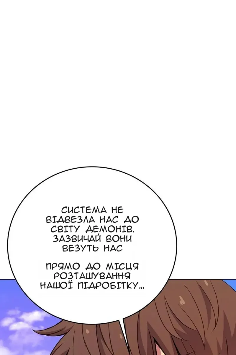 Сторінка 42