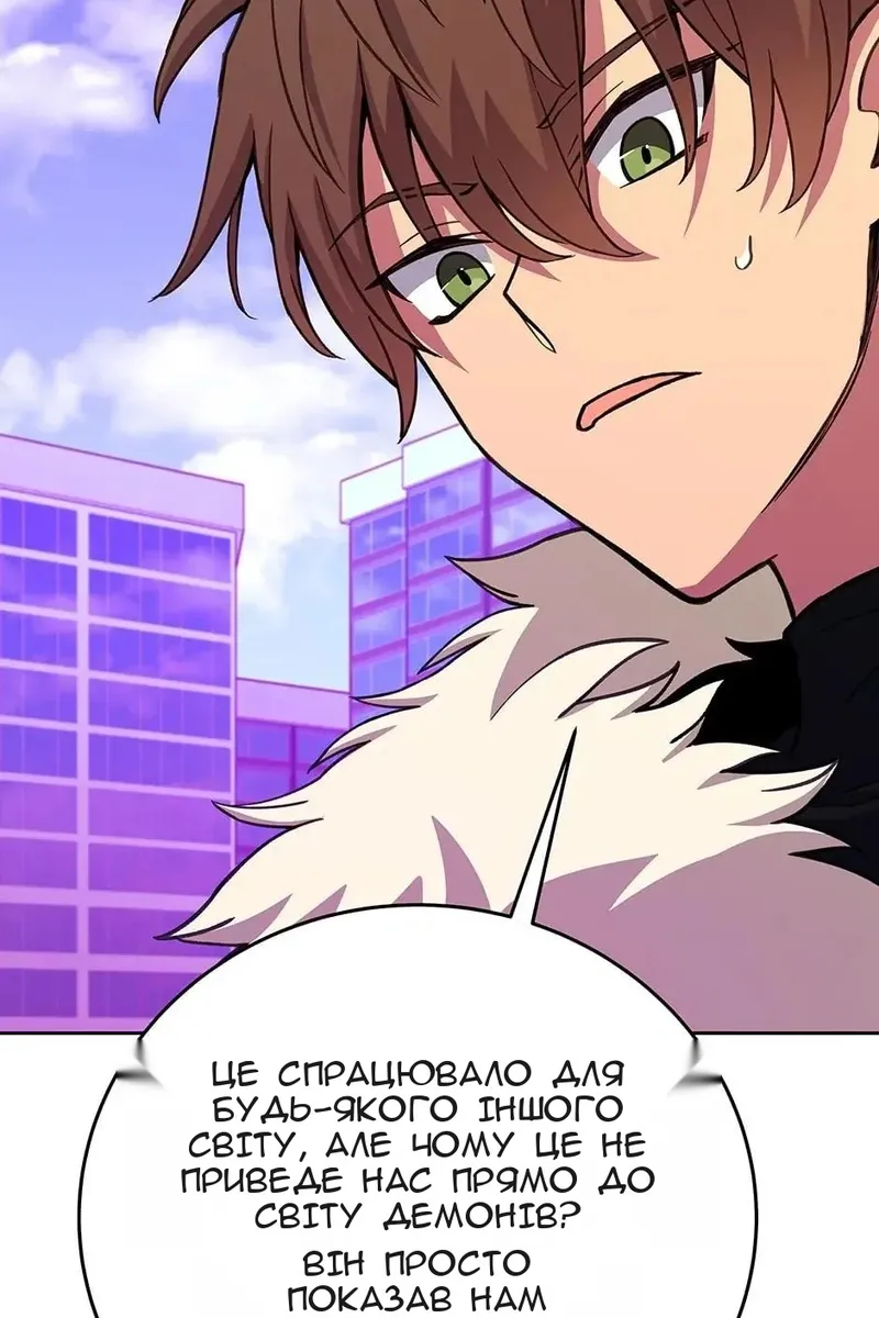 Сторінка 43