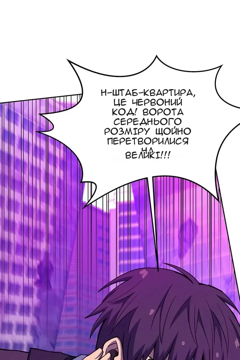 Сторінка 48