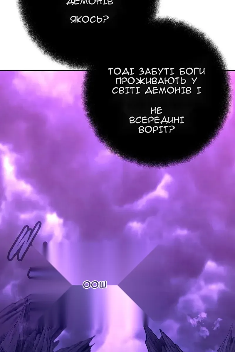 Сторінка 68