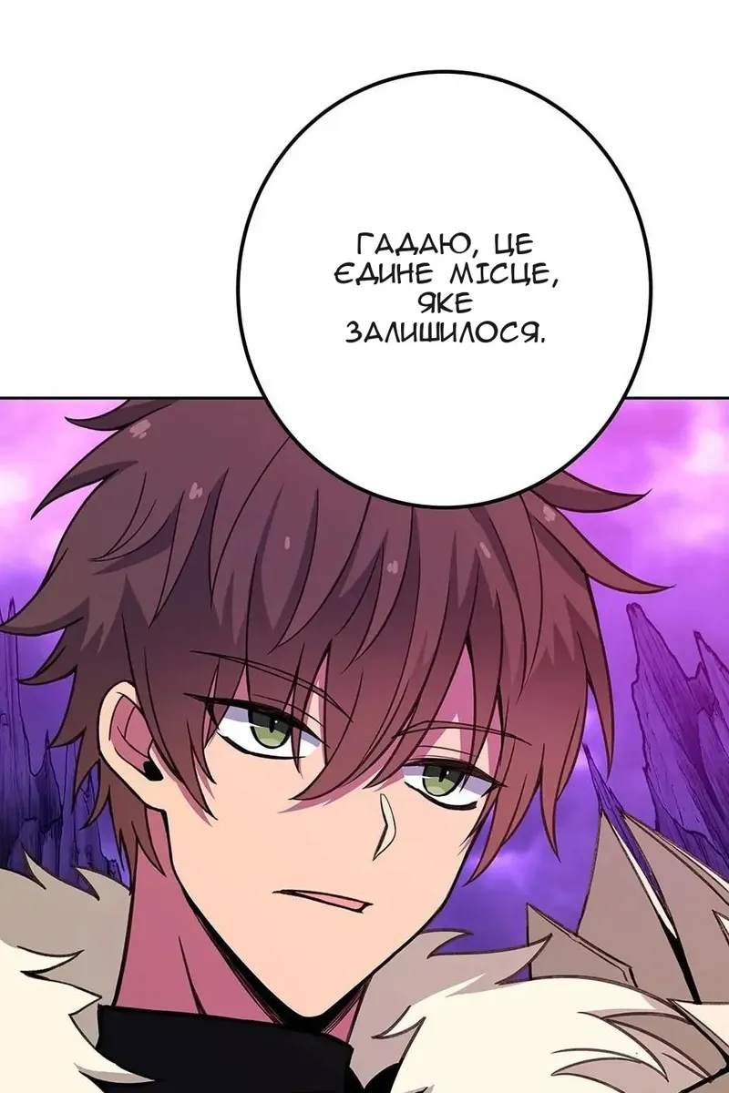 Сторінка 86