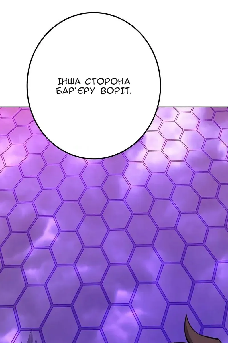 Сторінка 88