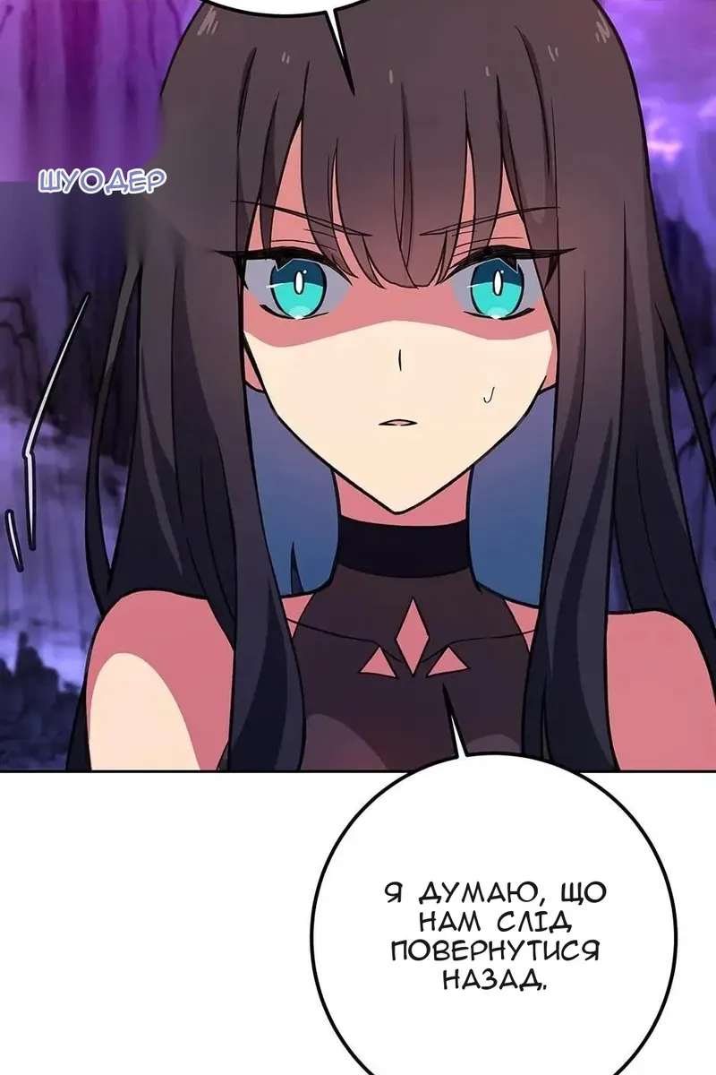Сторінка 106