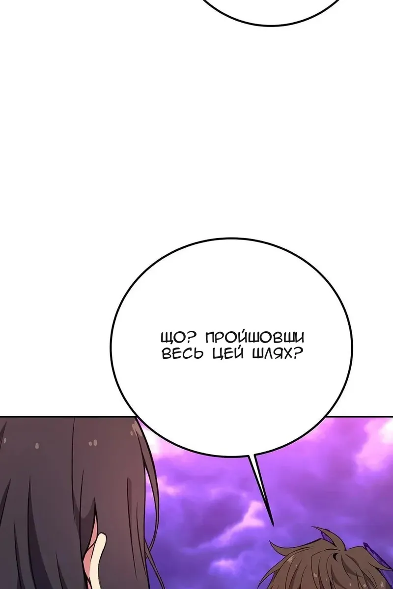 Сторінка 107