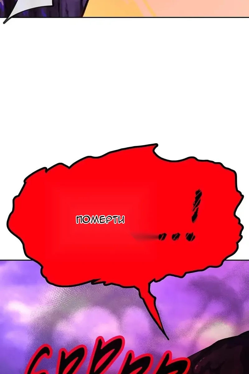 Сторінка 121