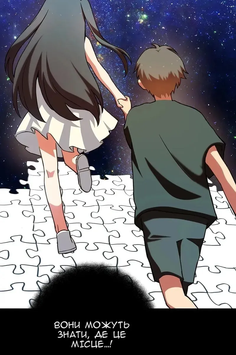Сторінка 15