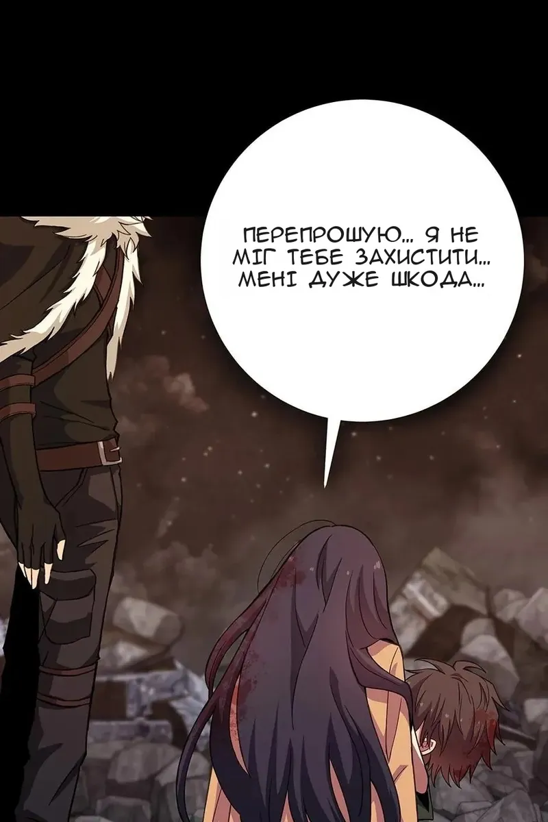 Сторінка 37