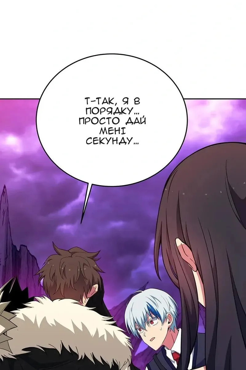 Сторінка 63