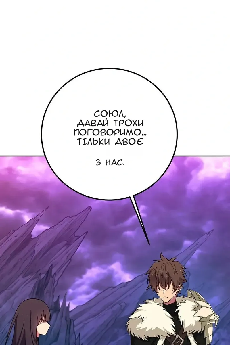 Сторінка 65