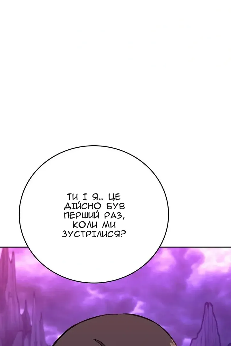 Сторінка 71