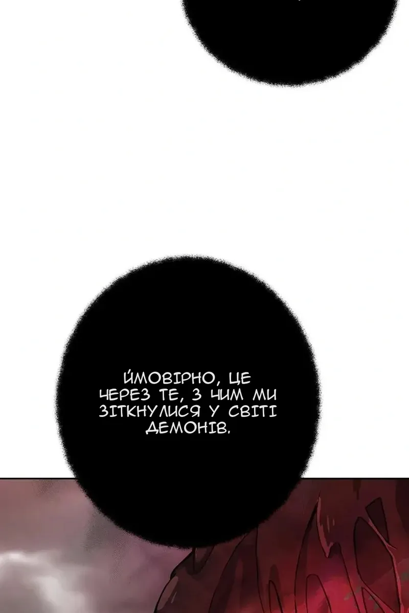 Сторінка 73
