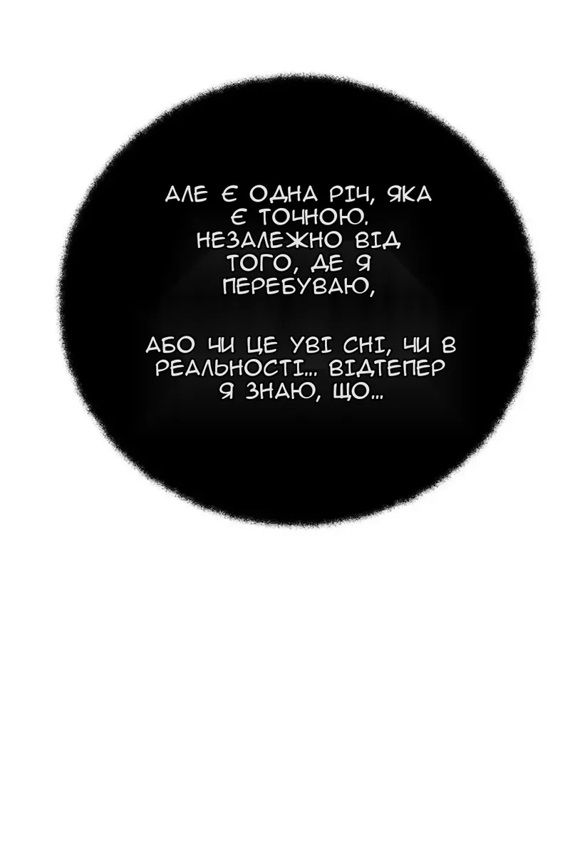 Сторінка 93