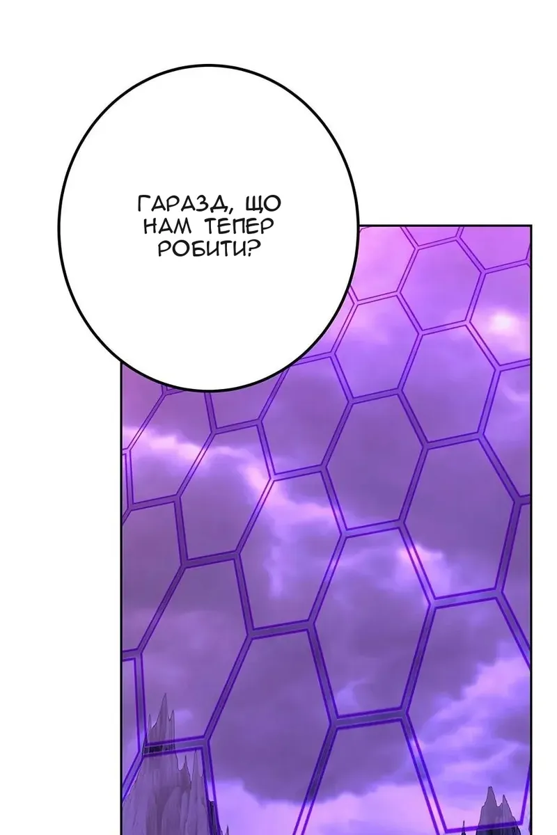 Сторінка 98